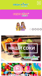 Mobile Screenshot of freshpoint.ua